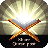 Read Al-Quran Free
