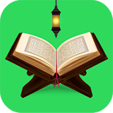 Read Quran Offline - AlQuran Kareem